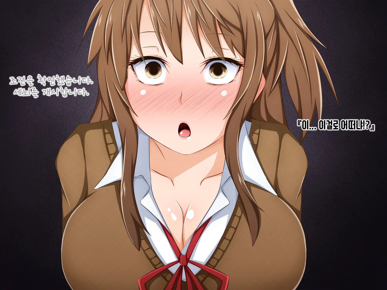Anata No Kanojo... Netoraretemasen Ka? Zenpen